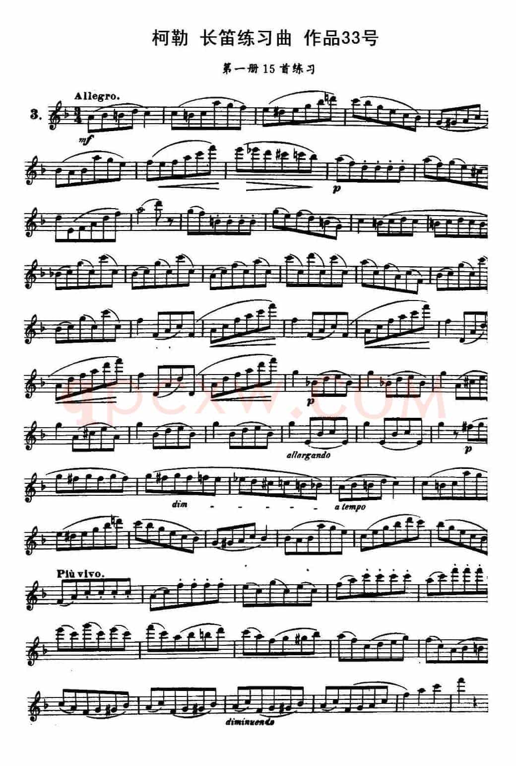 柯勒长笛练习曲作品33号(第一册)(3)