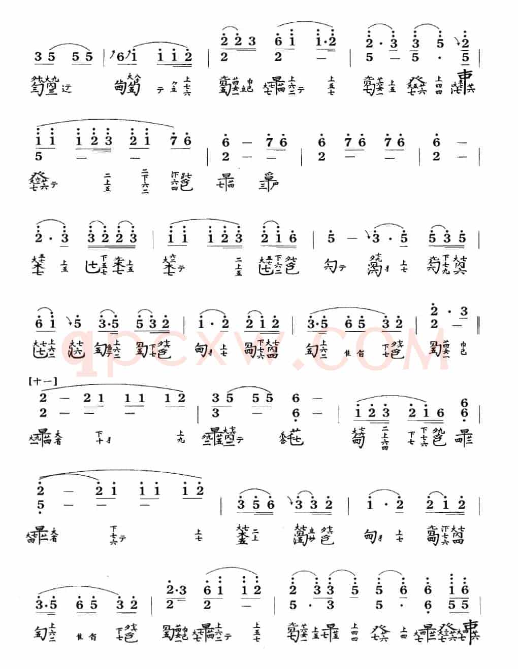 渔歌(吴景略演奏版、古琴谱 F调 简谱+减字谱)