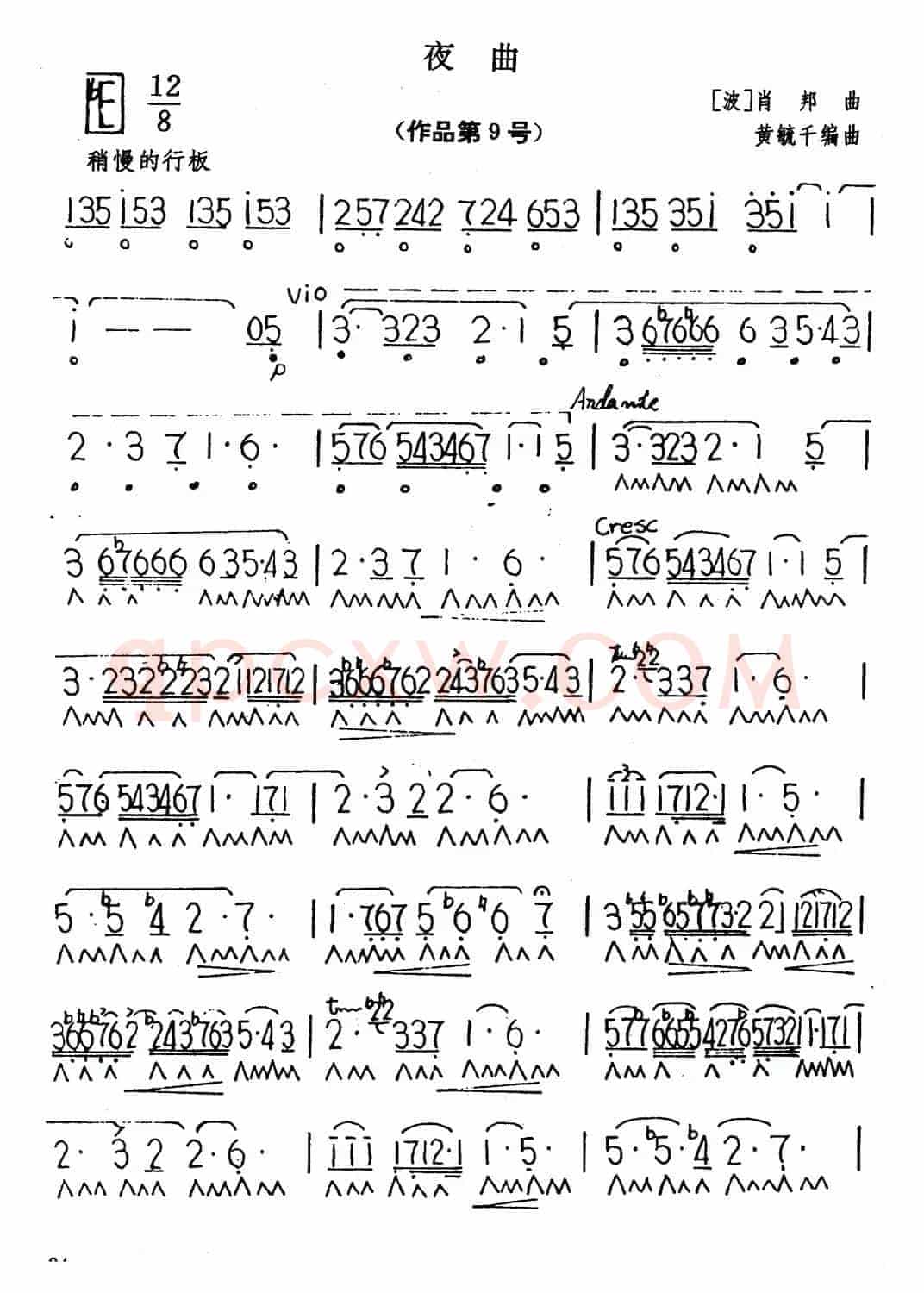 夜曲·肖邦作品第九号