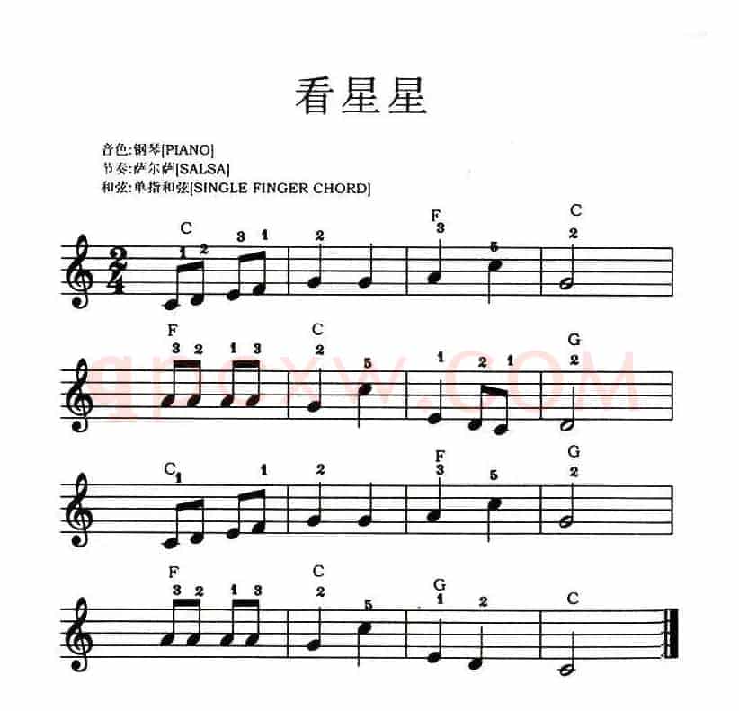 看星星