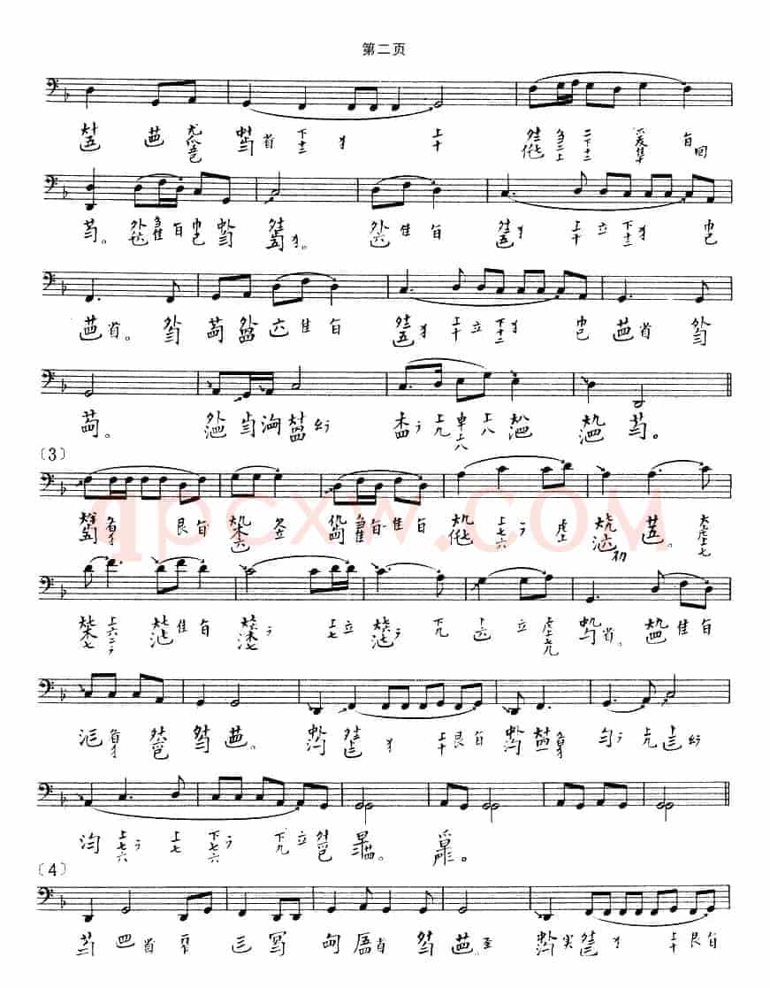 渔歌（吴景略演奏版、古琴谱、五线谱+减字谱）