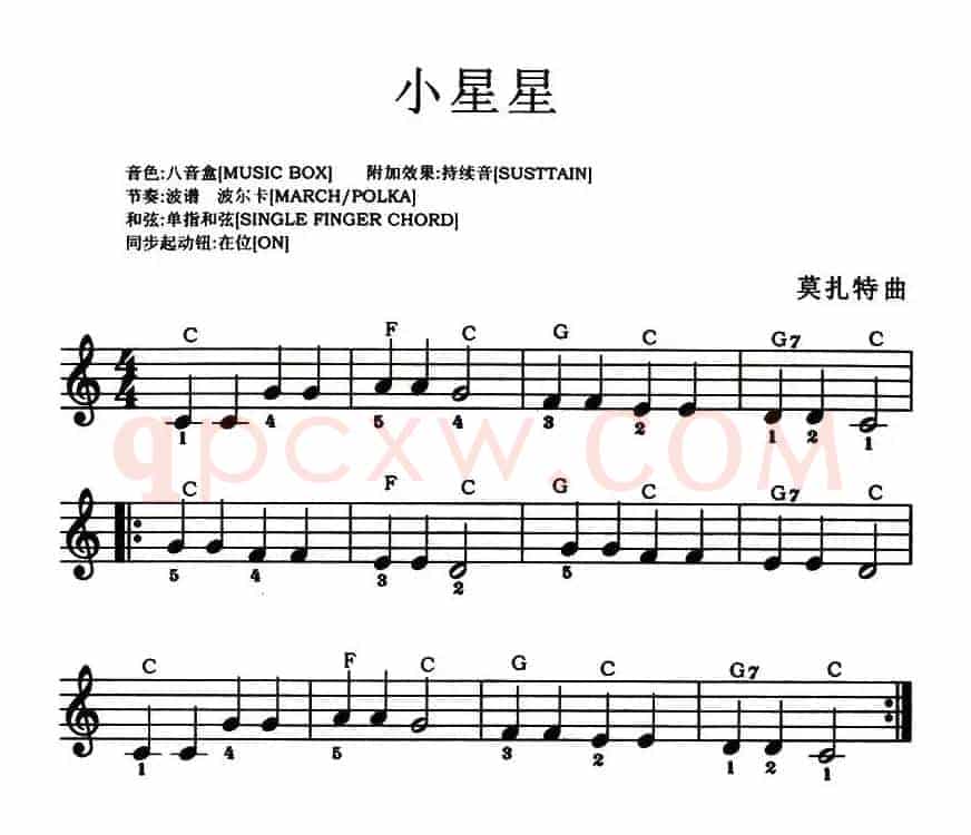 小星星