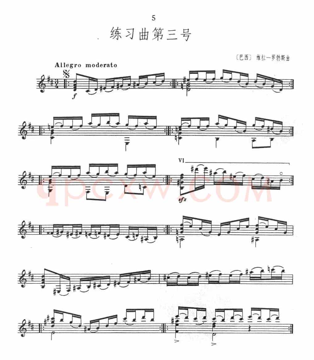 练习曲第三号（古典吉他）