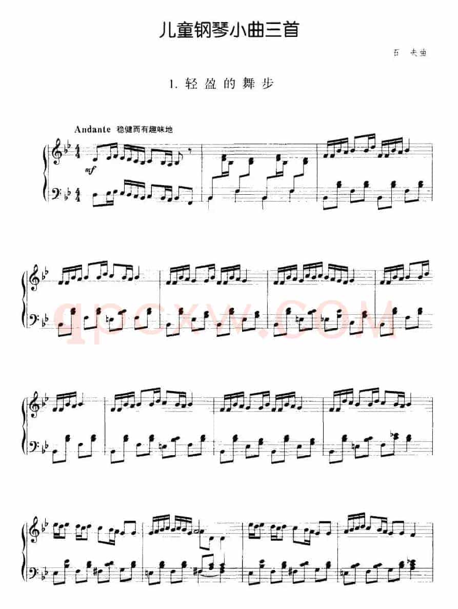 儿童钢琴小曲三首：1.轻盈的舞步