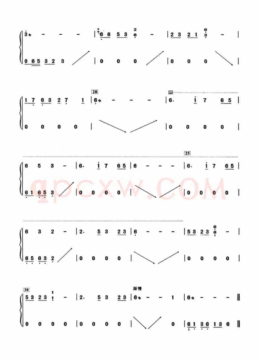 远方（谭旋曲、郭豹改编）