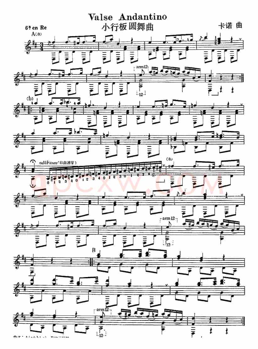 西班牙吉他独奏曲：小行板圆舞曲