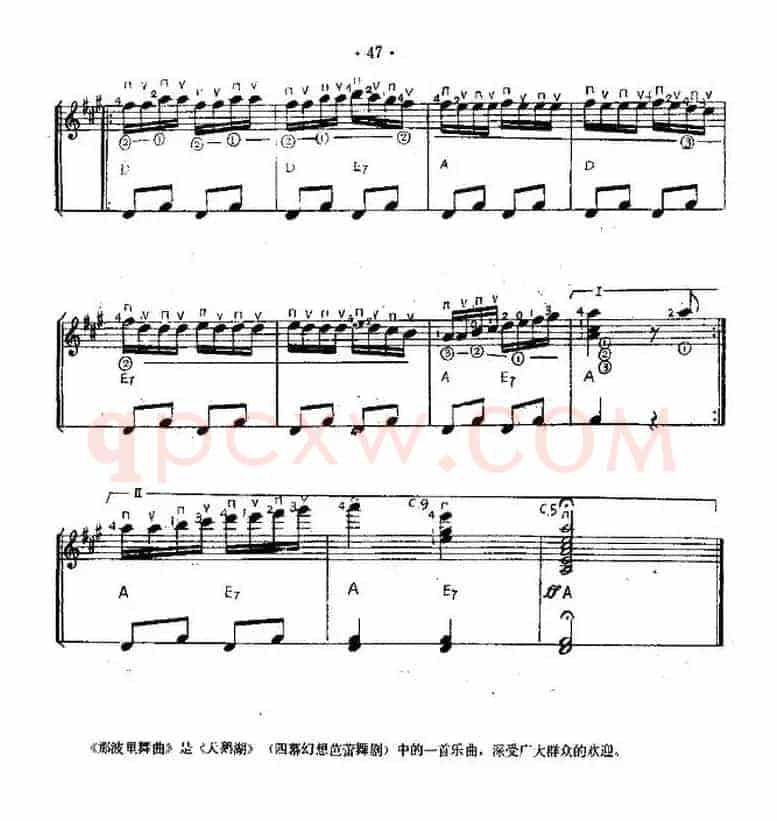 那波里舞曲（西班牙吉他匹克式独奏）