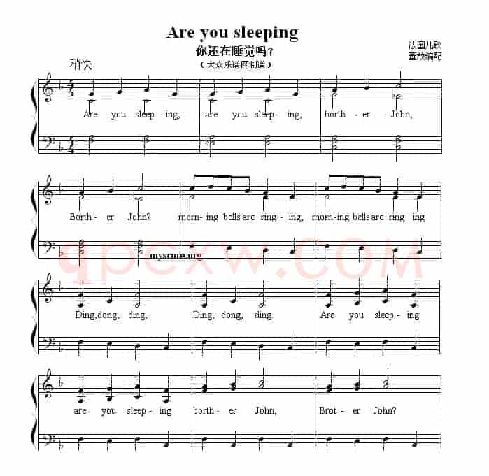 Are you sleeping（你还在睡觉吗）（弹唱谱）