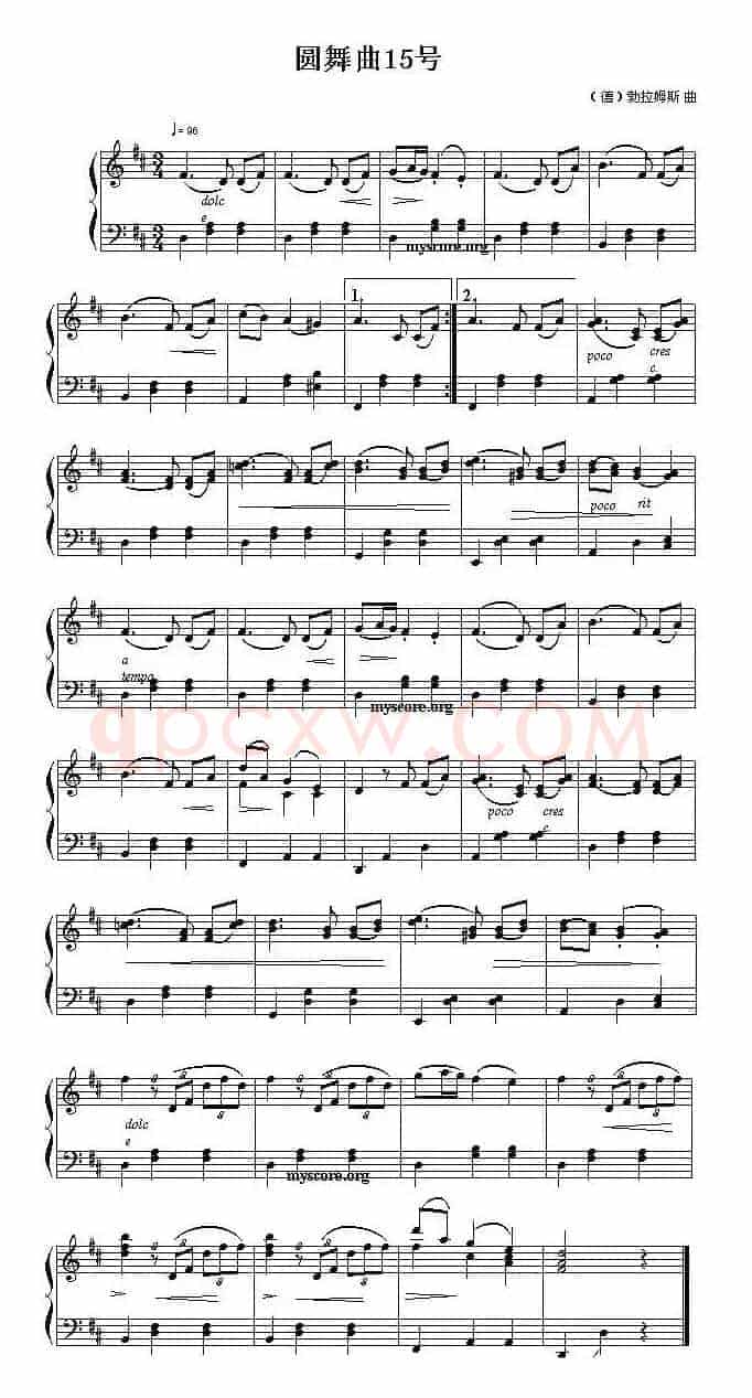 圆舞曲15号