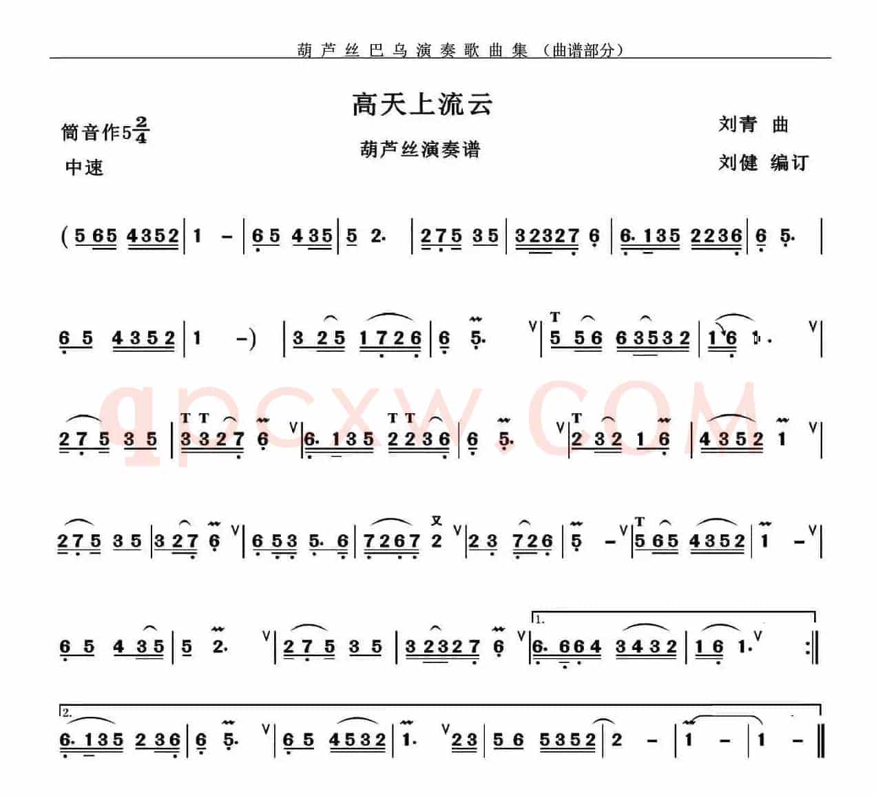 高天上流云