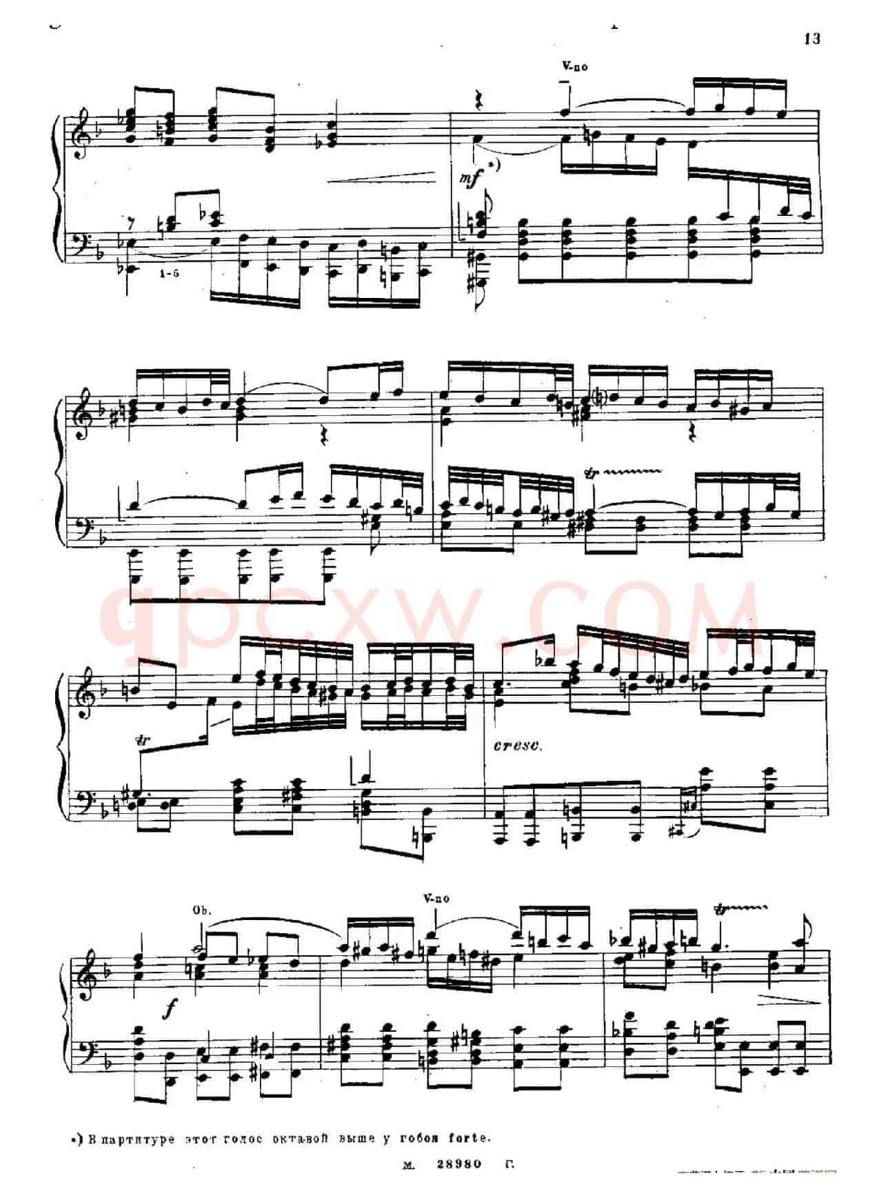 Brandenburg Concerto No.1 in F Major BWV 1046(F大调第一勃兰登堡协奏曲·第二乐章)