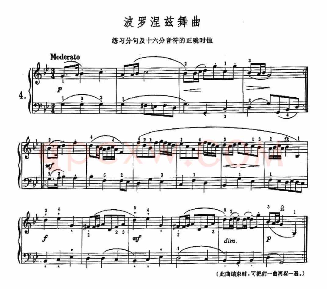 波罗涅兹舞曲（练习分句及十六分音符的正确时值）