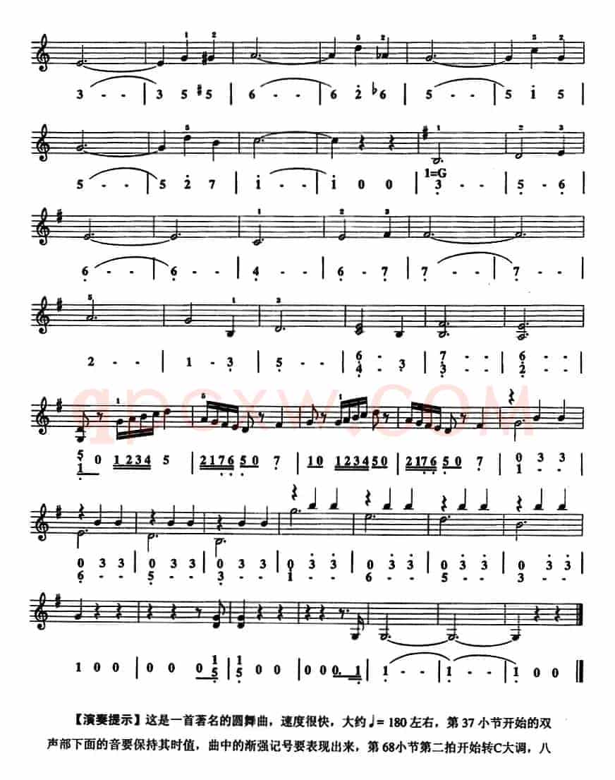 溜冰圆舞曲（口风琴、线简谱混排版）