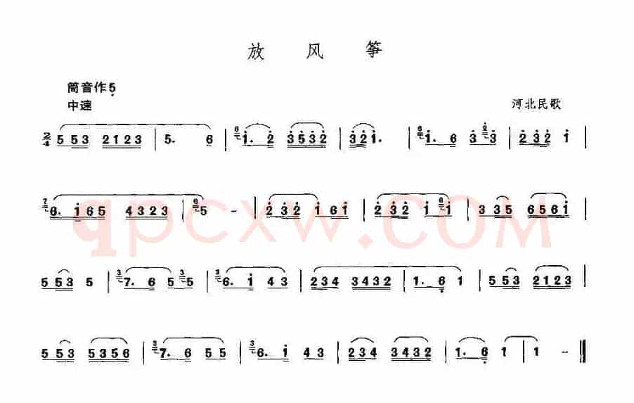 放风筝（箫谱）