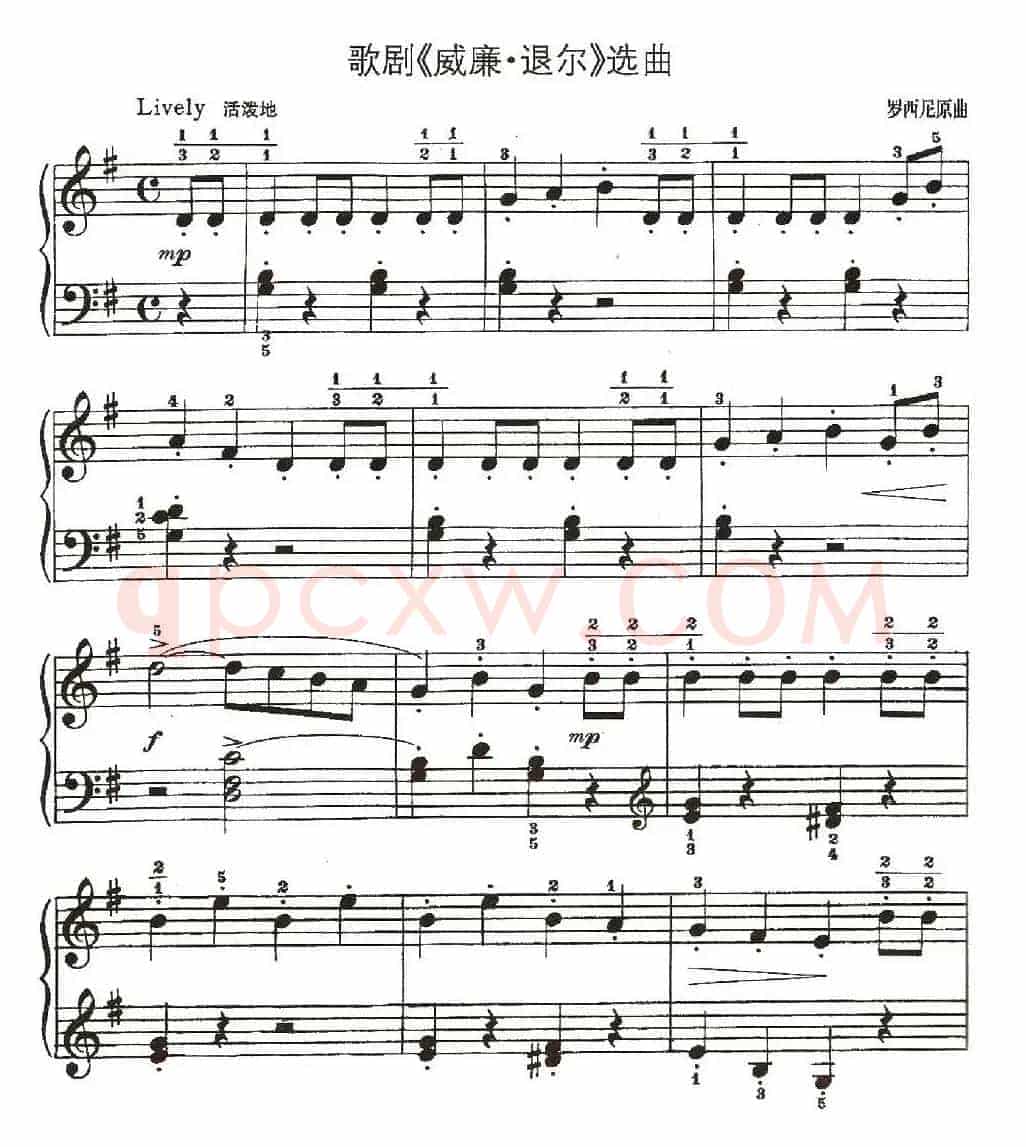 歌剧《威廉·退尔》选曲