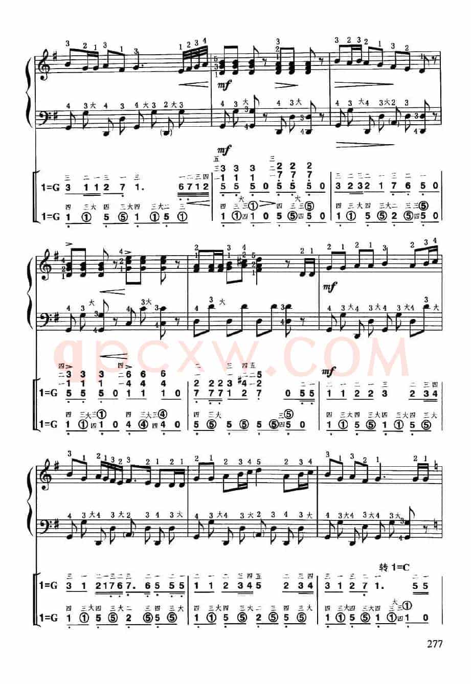 游击队歌（线简谱对照、带指法版）