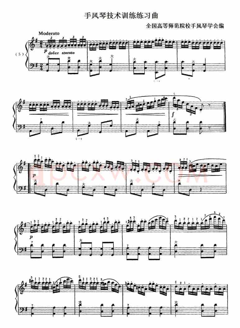 手风琴技术训练练习曲（5）