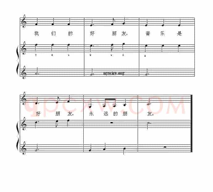 音乐是朋友（钢琴启蒙小曲·11）