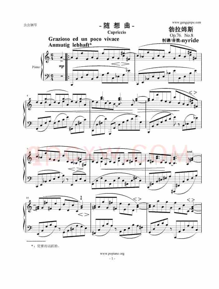 随想曲（Op.76.No.8 ）