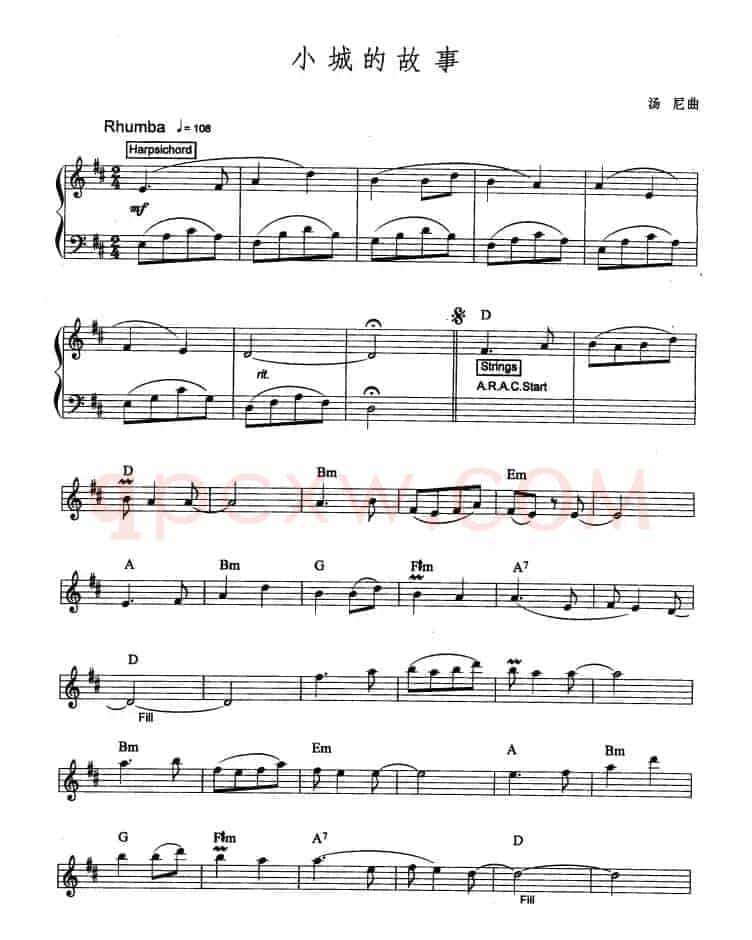 小城的故事（爵士乐版）