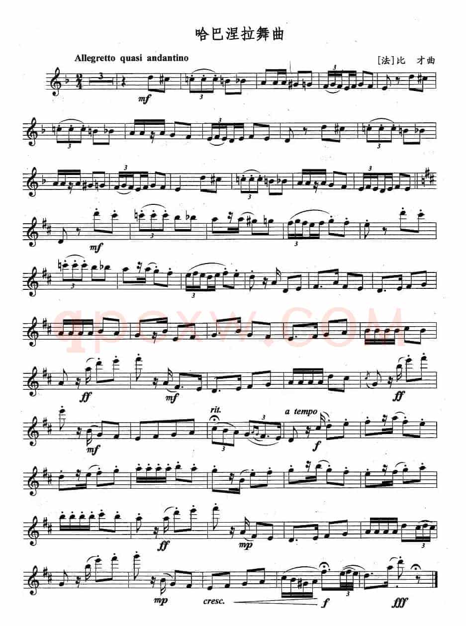哈巴涅拉舞曲