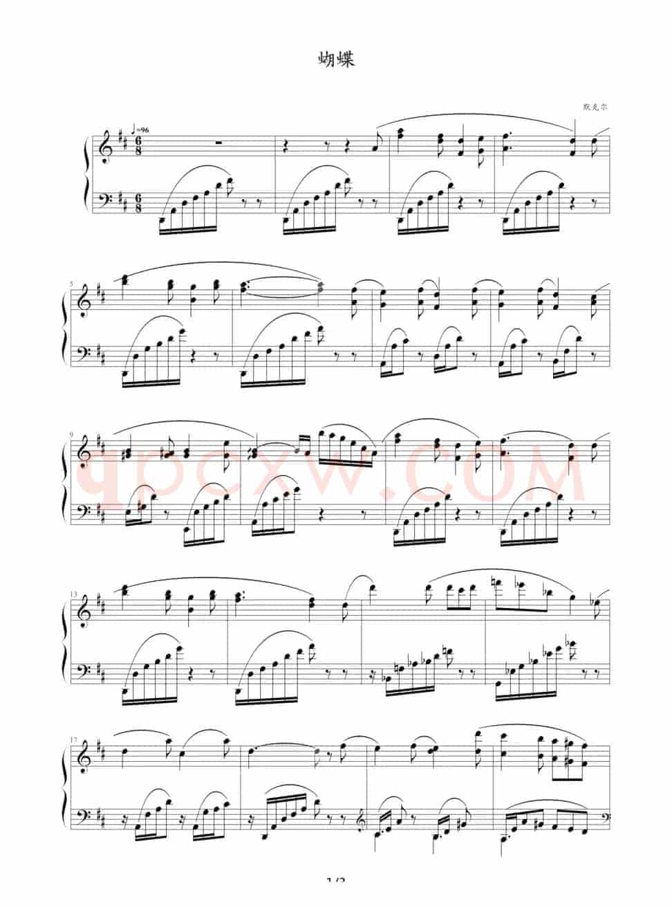 蝴蝶（默克尔作曲版）