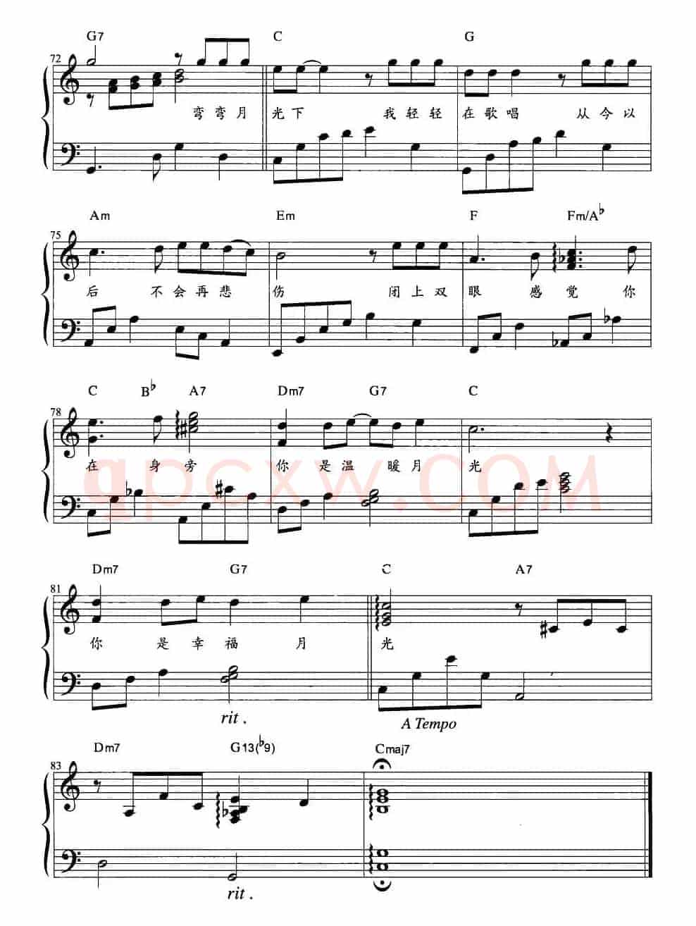 月光（谈晓珍、陈思宇词 桥本淳曲、弹唱谱）