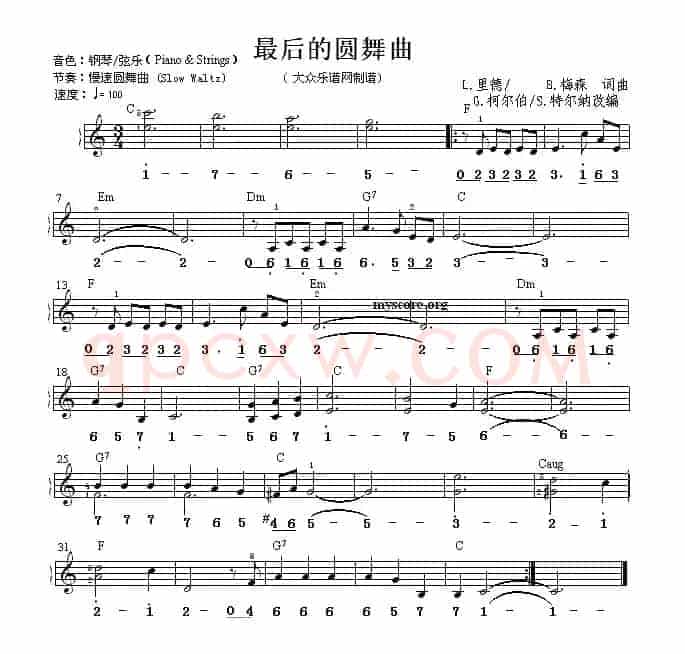 最后的圆舞曲（线简谱对照版）