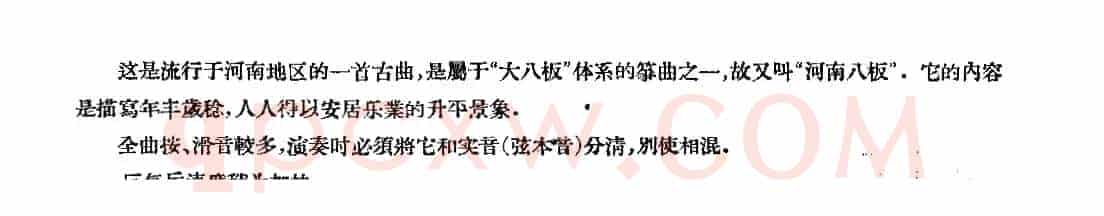 天下大同