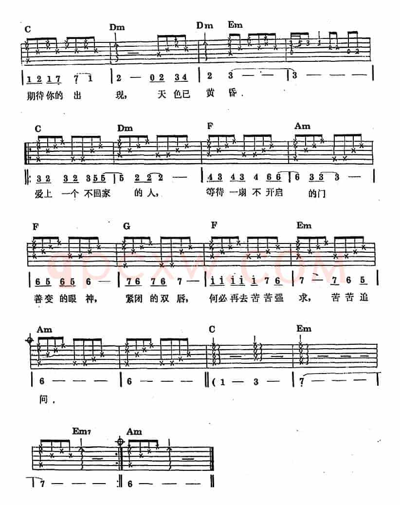 民族吉他弹唱：爱上一个不回家的人