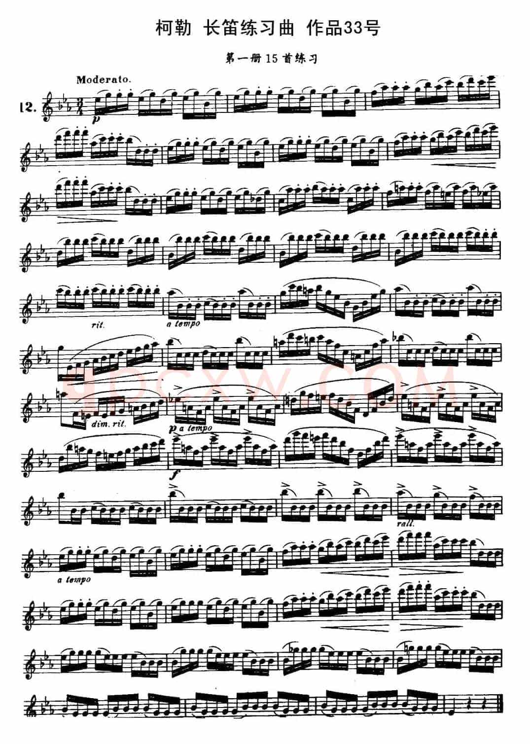 柯勒长笛练习曲作品33号(第一册)(12)