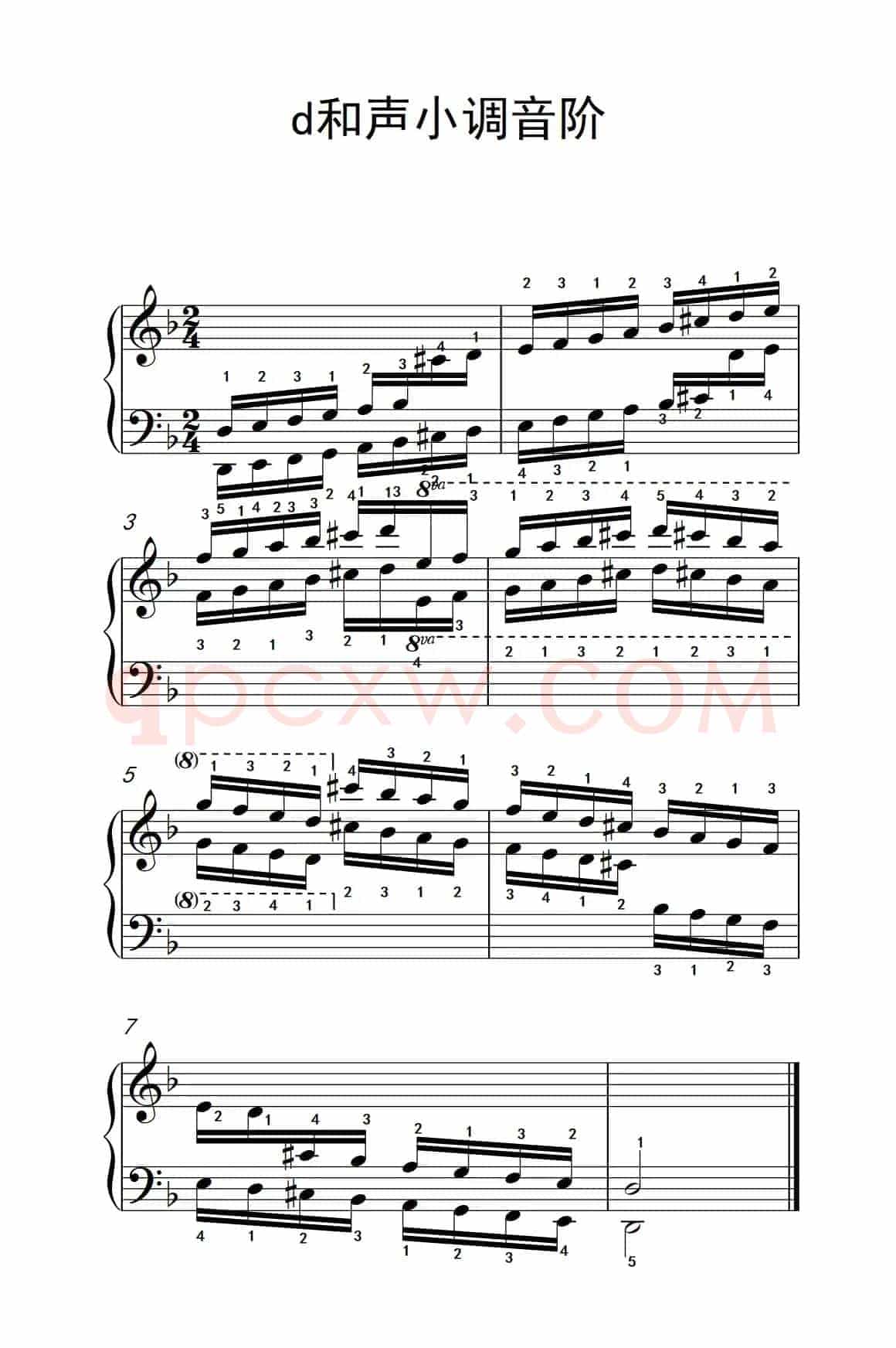 第七集14.d和声小调音阶（中央音乐学院 钢琴（业余）考级教程 7-9级）