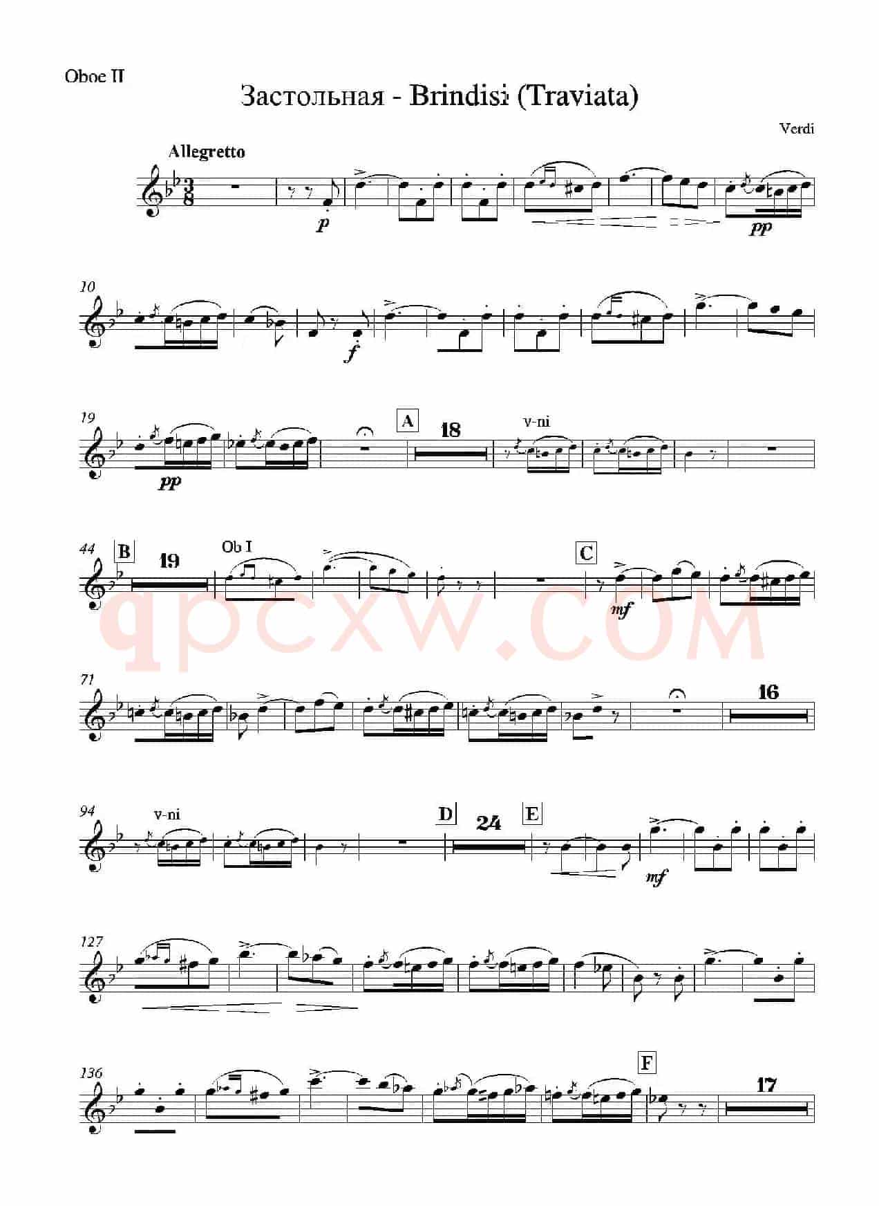 Brindisi (La Traviata)(管弦乐队分谱)