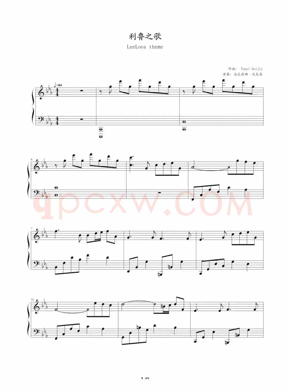 利鲁之歌（leeloos theme）
