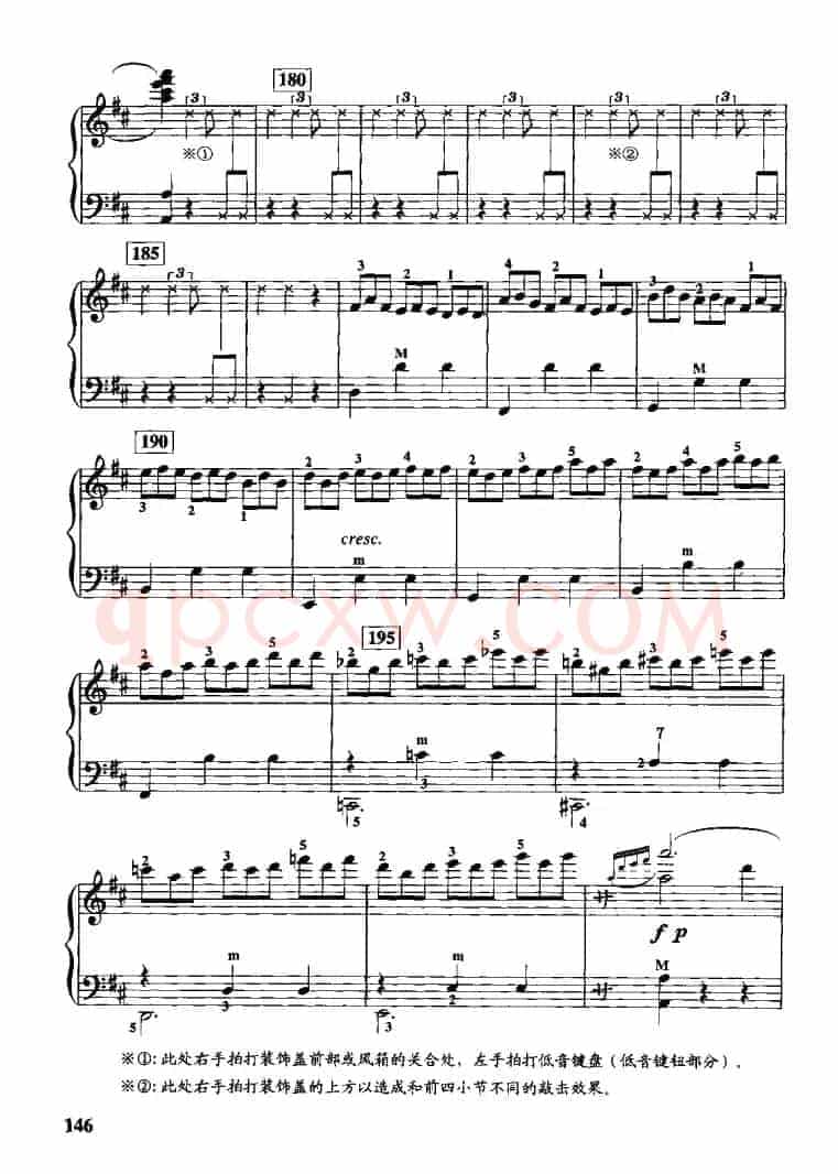 故乡圆舞曲
