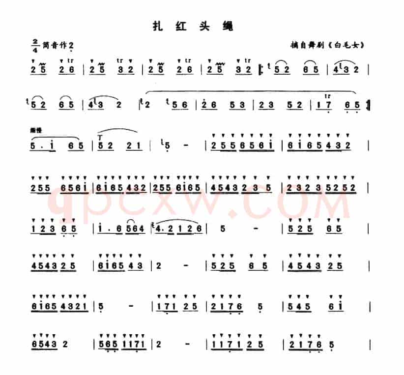 扎红头绳