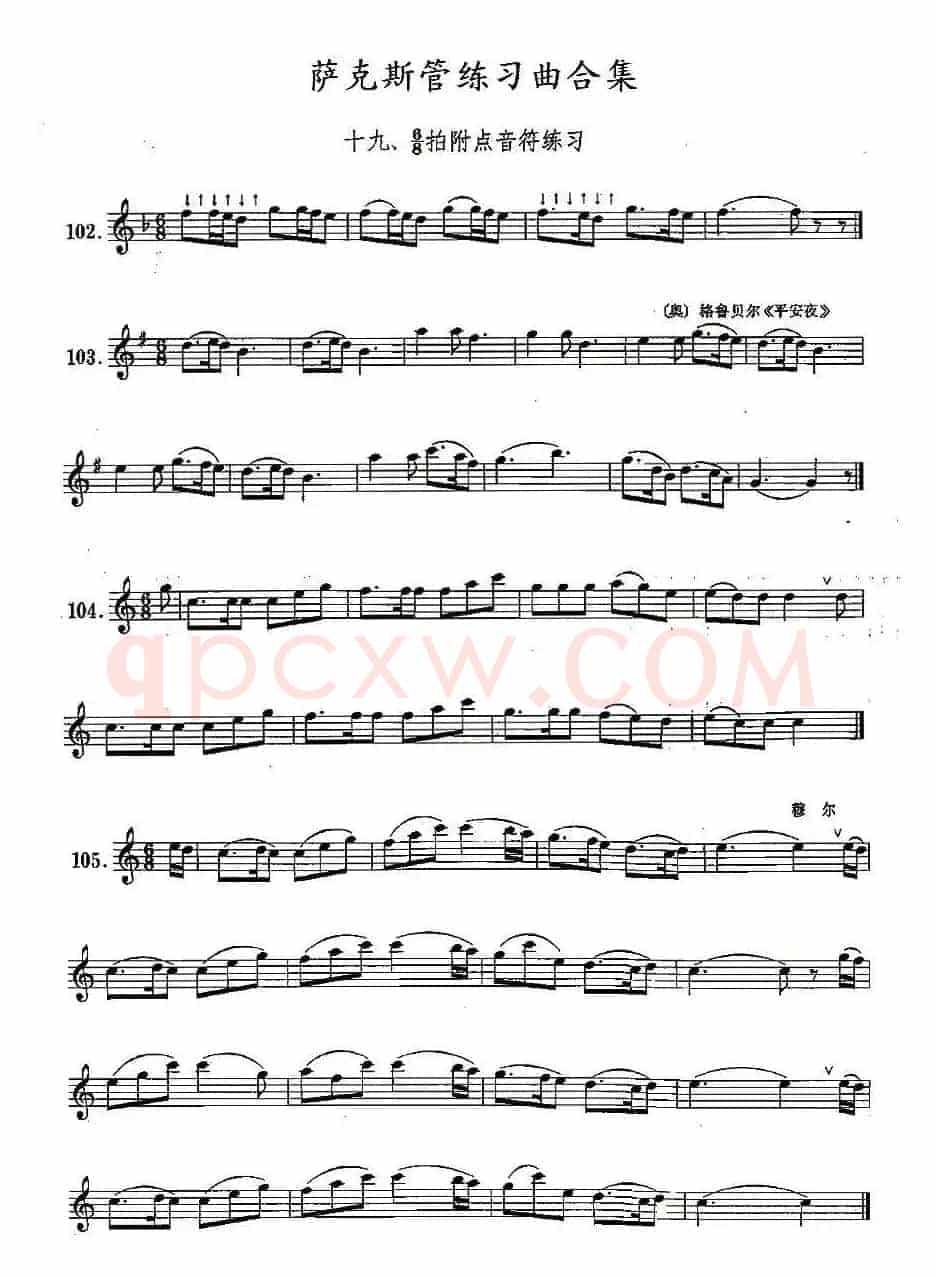 练习曲合集：19、6/8拍附点音符练习