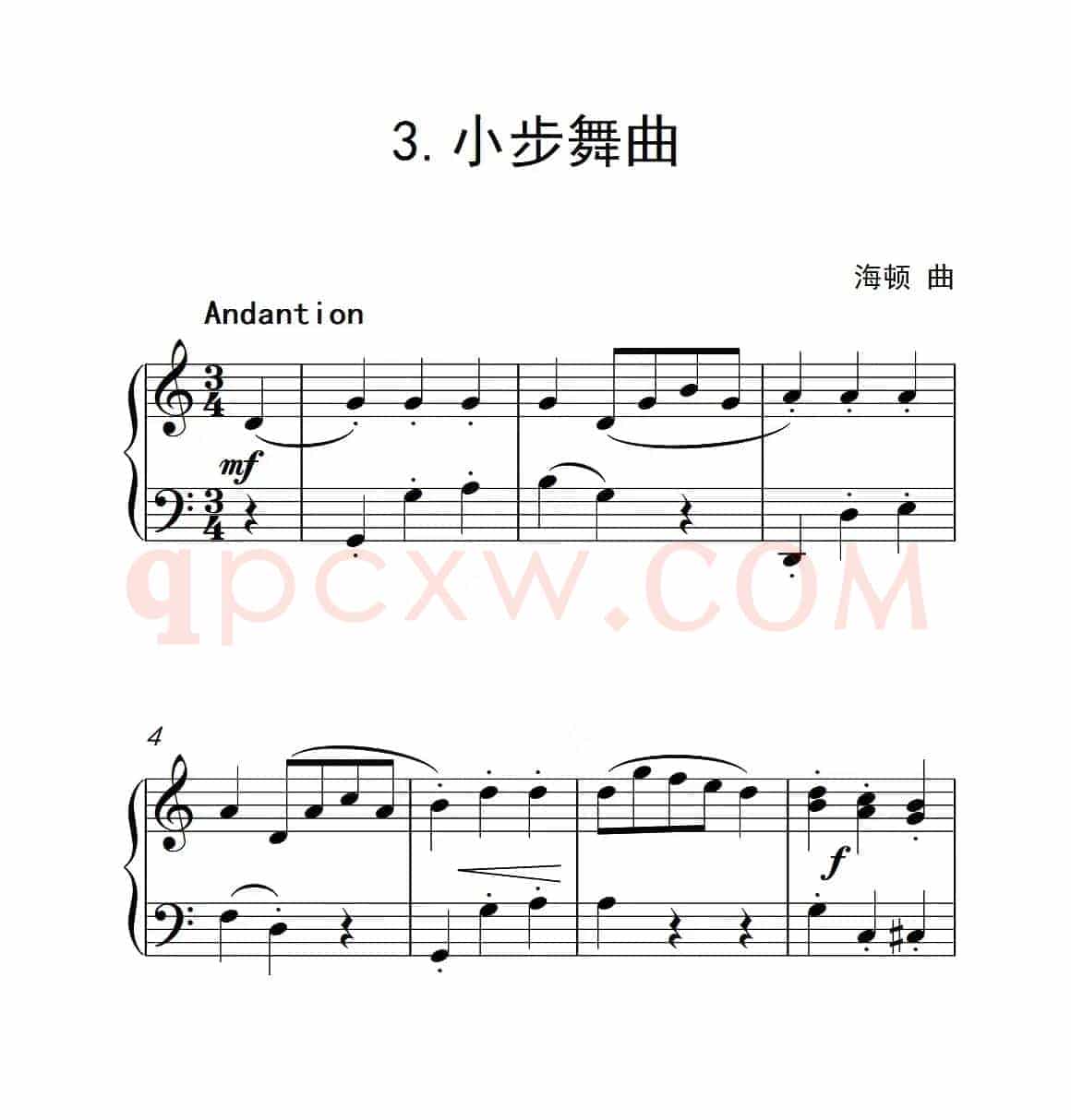 第一级B组 小步舞曲（中国音乐学院钢琴考级作品1~6级）