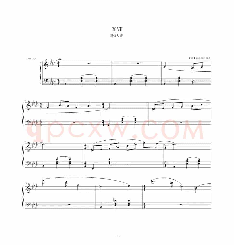 肖斯塔科维奇—前奏曲（17）：降A大调