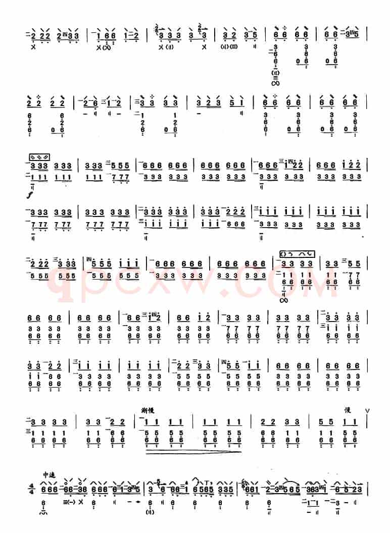 琵琶考级教材六级：草原雄鹰