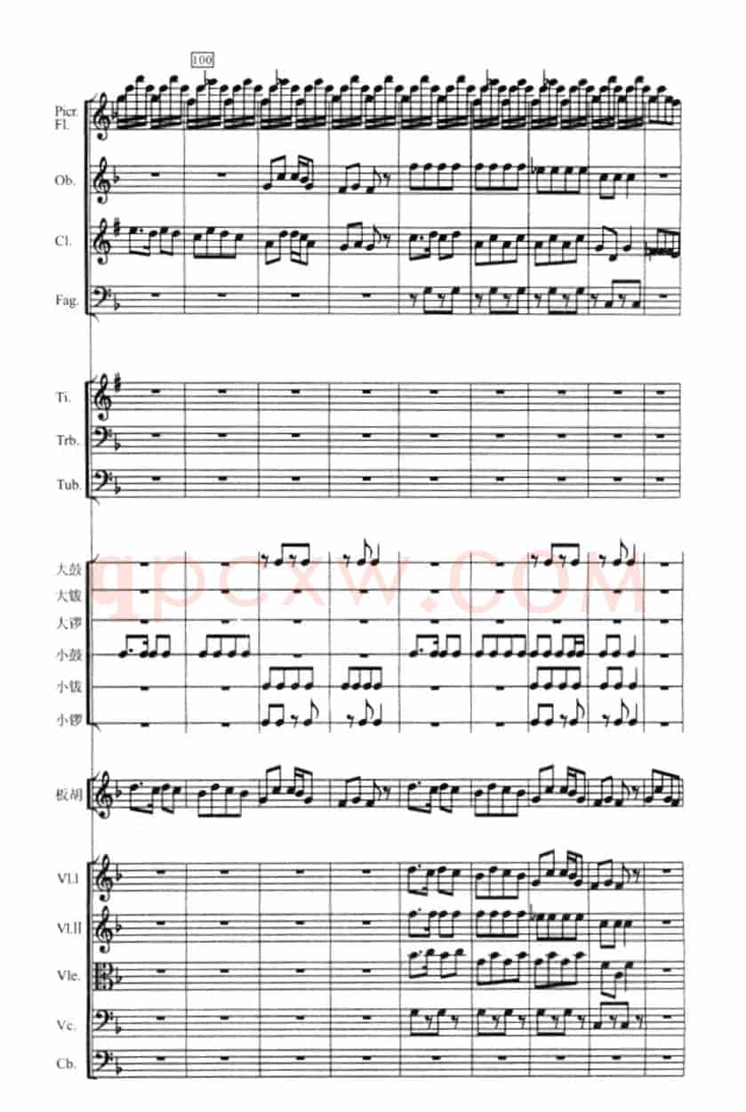 陕北组曲（管弦乐）