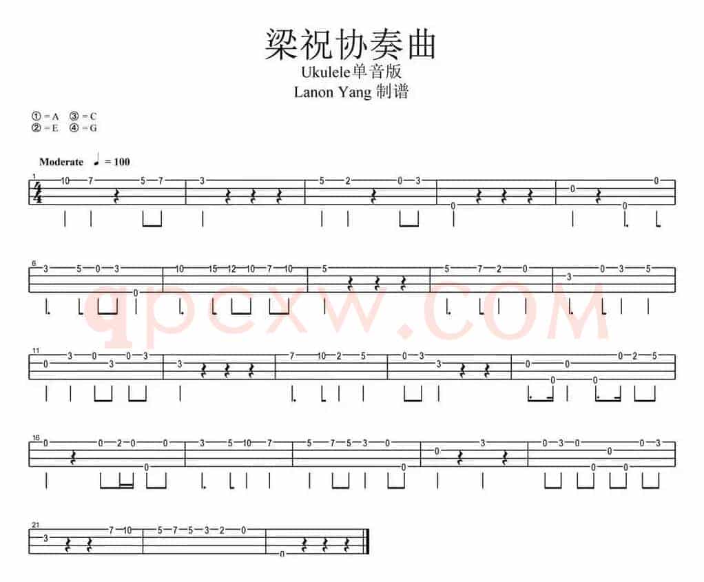 梁祝协奏曲（尤克里里指弹谱）