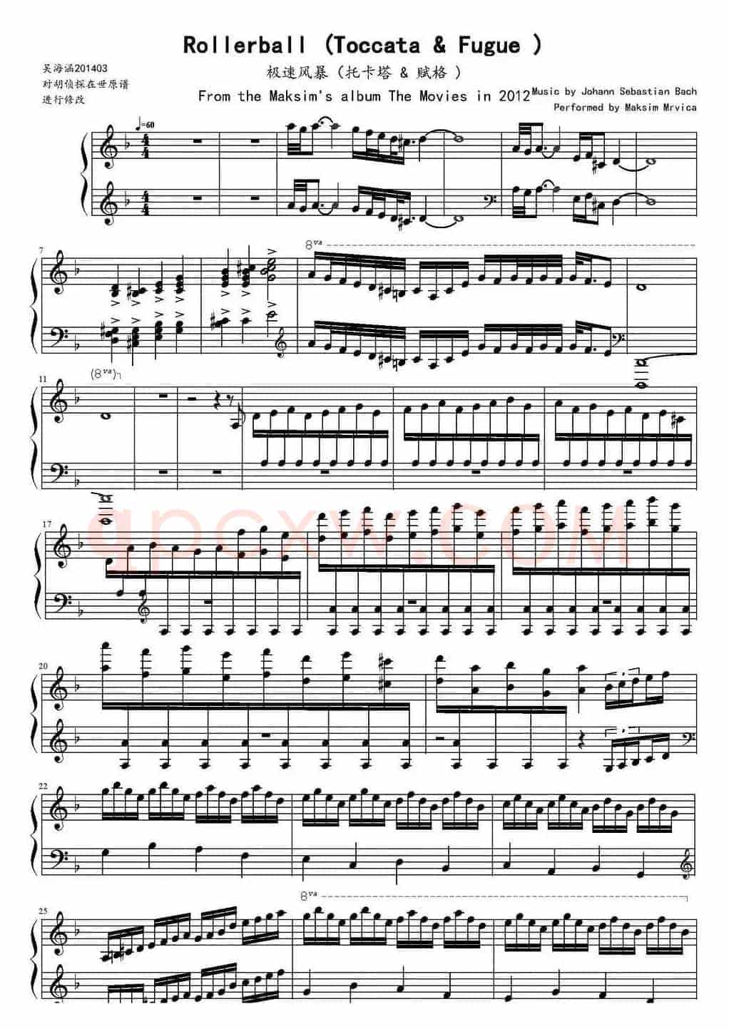 极速风暴（托卡塔&赋格)（Rollerball (Toccata & Fugue)）