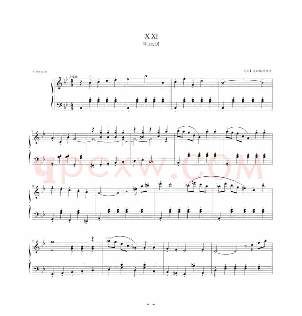 肖斯塔科维奇—前奏曲（21）：降B大调