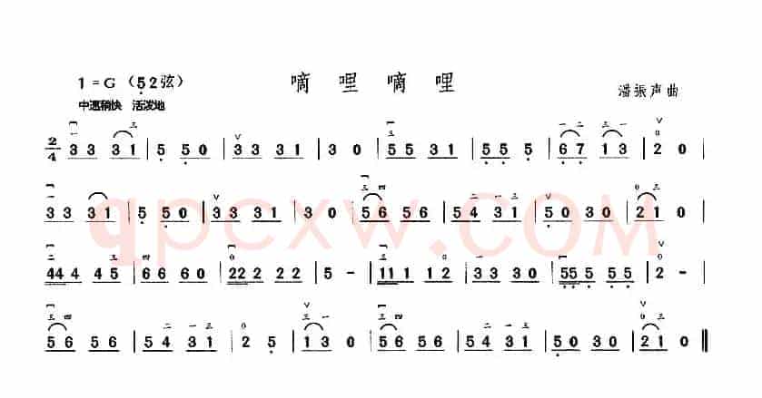 嘀哩嘀哩（又名：嘀哩，嘀哩）