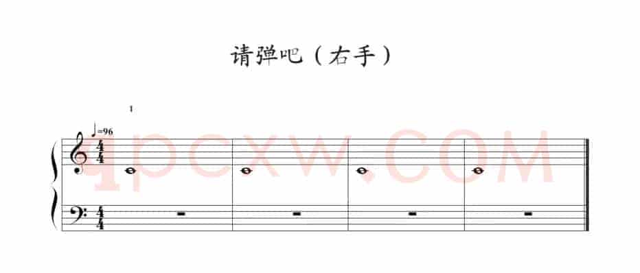 请弹吧
