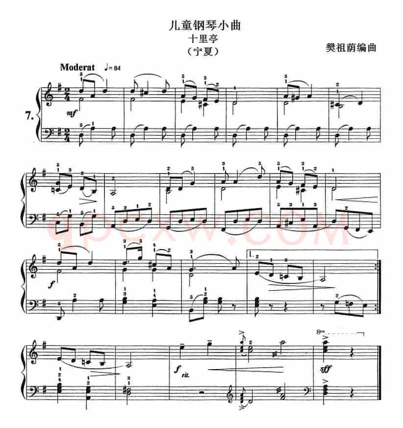 儿童钢琴小曲：十里亭（宁夏）