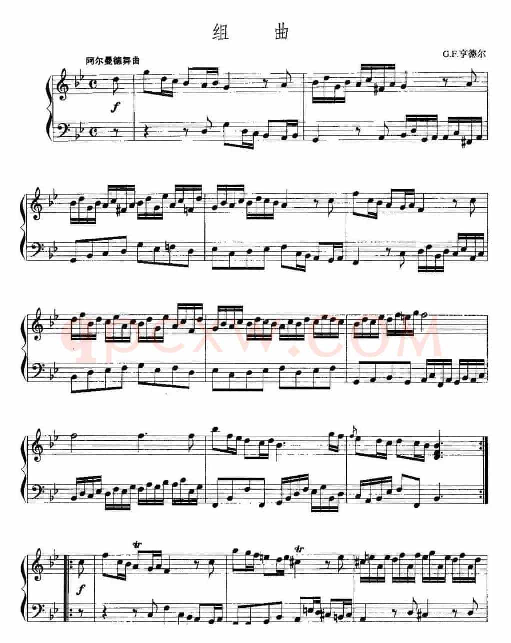 手风琴复调作品：组曲