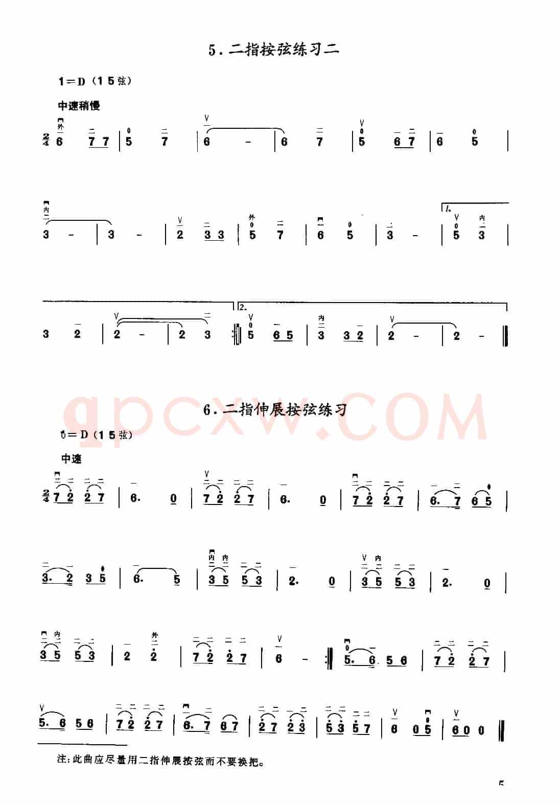 二胡微型练习曲