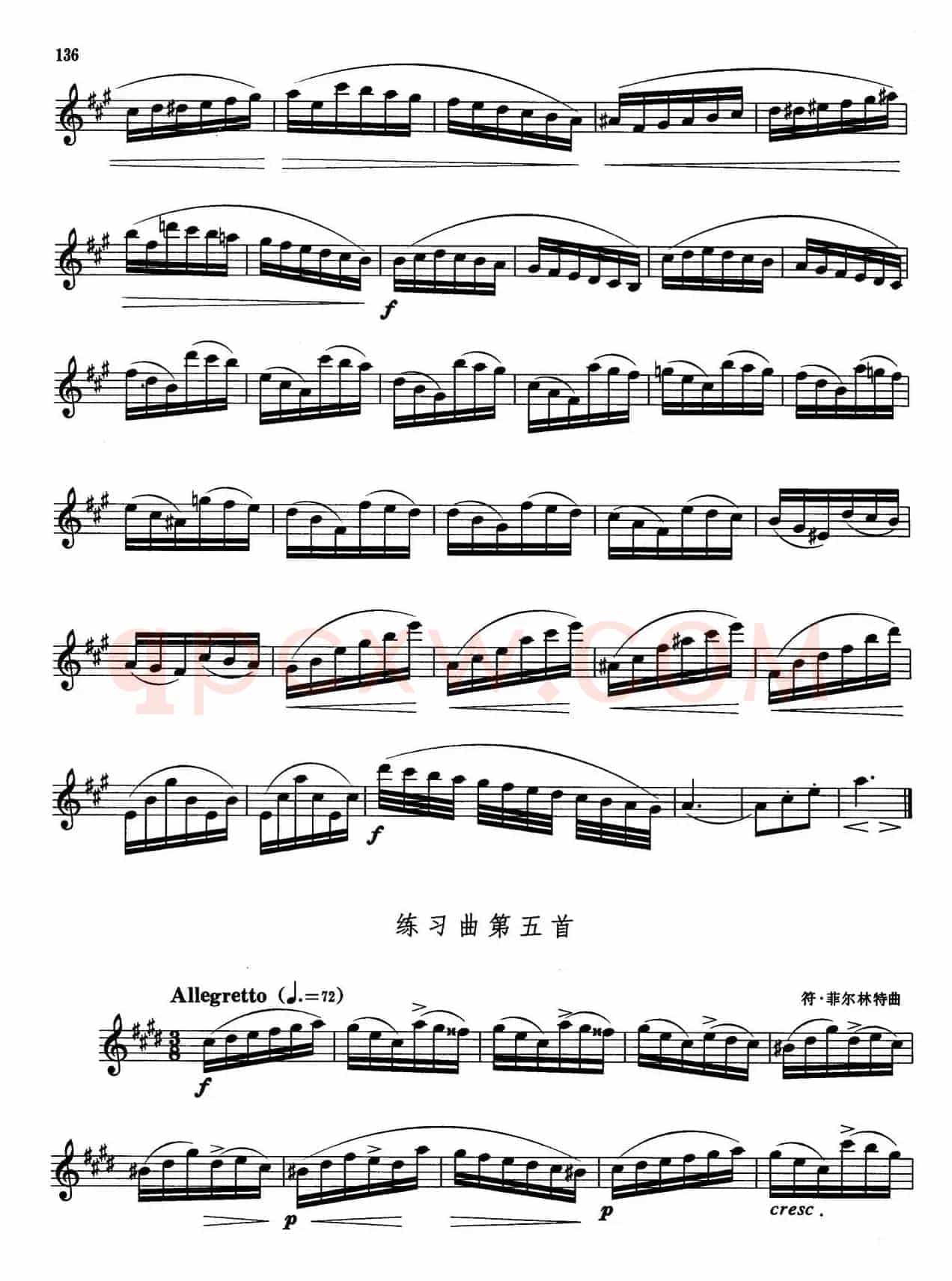 萨克斯管业余考级七级练习曲（8首）
